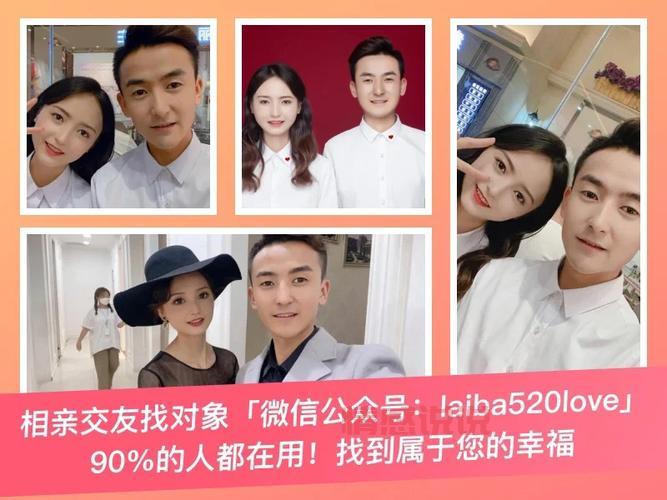 佛山靠谱婚介所有哪些？帮你找到合适的另一半！