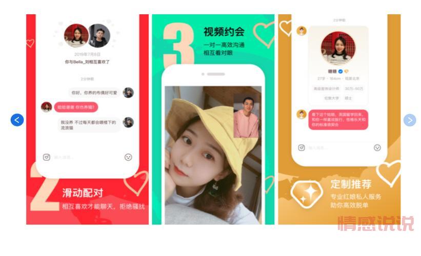 世纪佳缘个人登录失败?这几个原因你可能忽略了!