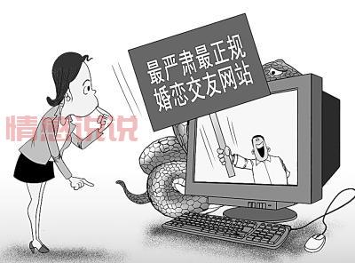 世纪佳缘销售工作怎么样？挑战与机遇并存！