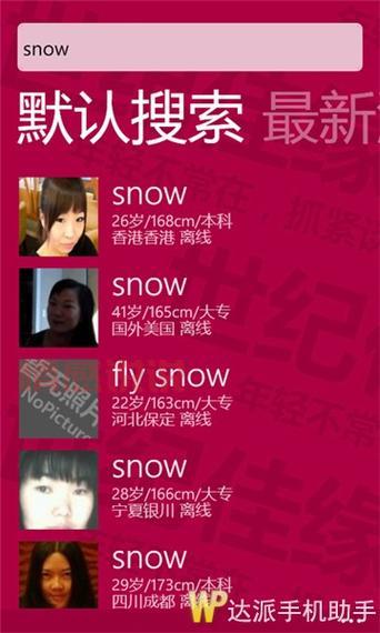 世纪佳缘销售工作怎么样？挑战与机遇并存！