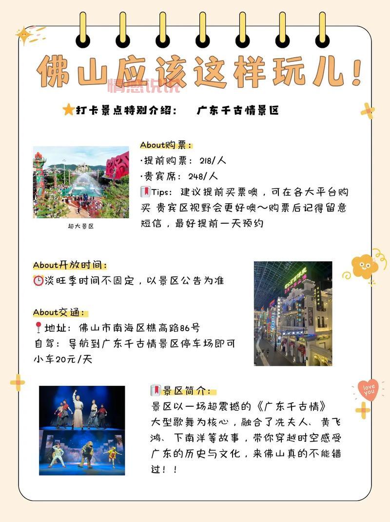 想在佛山找对象？先看看这篇佛山婚介避坑指南！