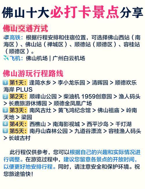 想在佛山找对象？先看看这篇佛山婚介避坑指南！