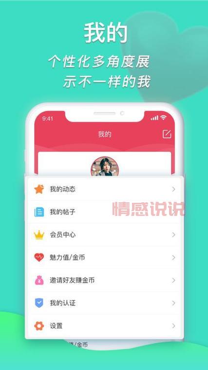 和单身美女聊天的网站有哪些?这几个网站真心好用!