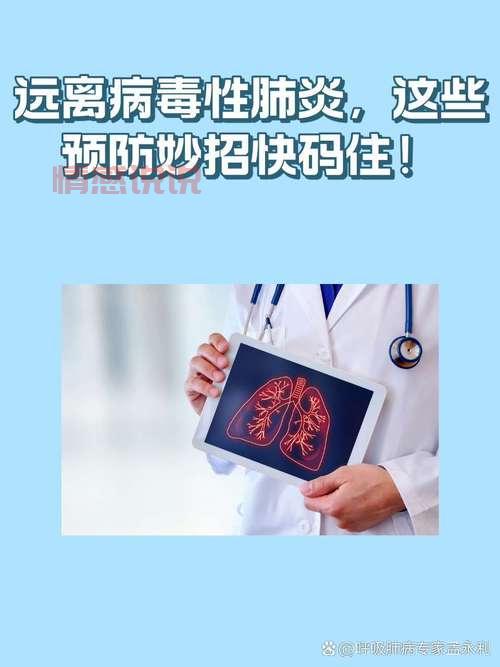 警惕！保定大面积感染？这些防护措施要牢记！