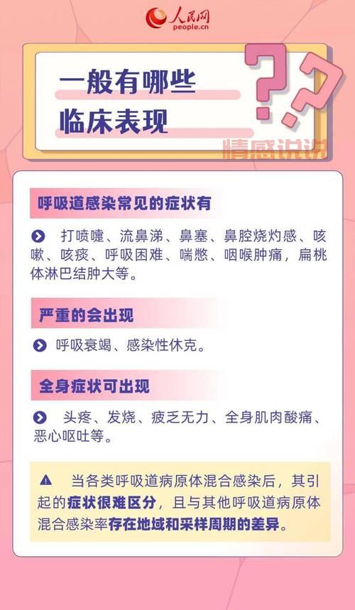 警惕！保定大面积感染？这些防护措施要牢记！