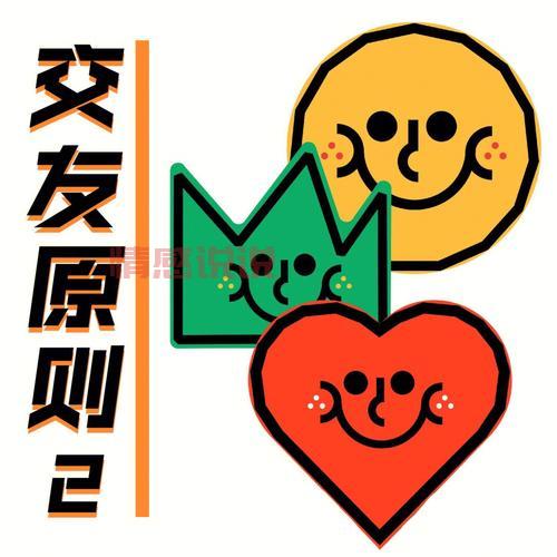 交友照片表情包分享,拿去用让你聊天更有趣!