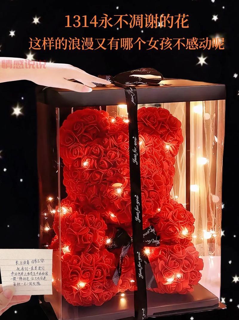 七夕礼物送女朋友什么好？这几款礼物让她心动！