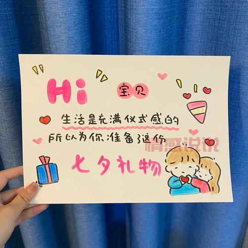 七夕礼物送女朋友什么好？这几款礼物让她心动！