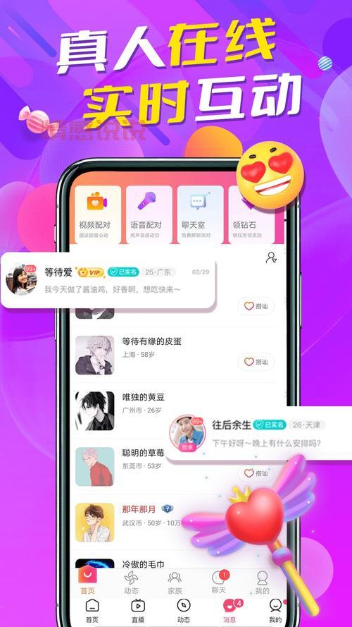 免费同城约会app不收费，真的假的？看这里就知道了！