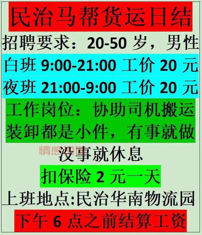 想在深圳找工作？深圳招聘网站哪个最好快看这里！
