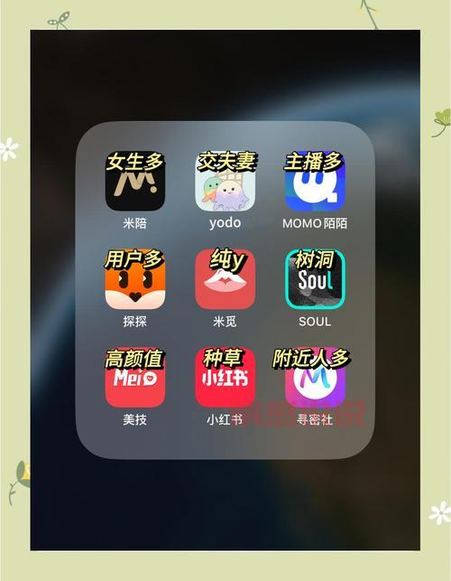 免费同城约会app哪个好?本地人推荐这几款!