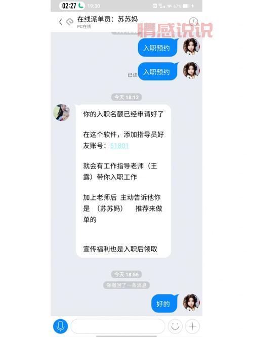 想用免费同城约会app?先了解下怎么防诈骗吧!