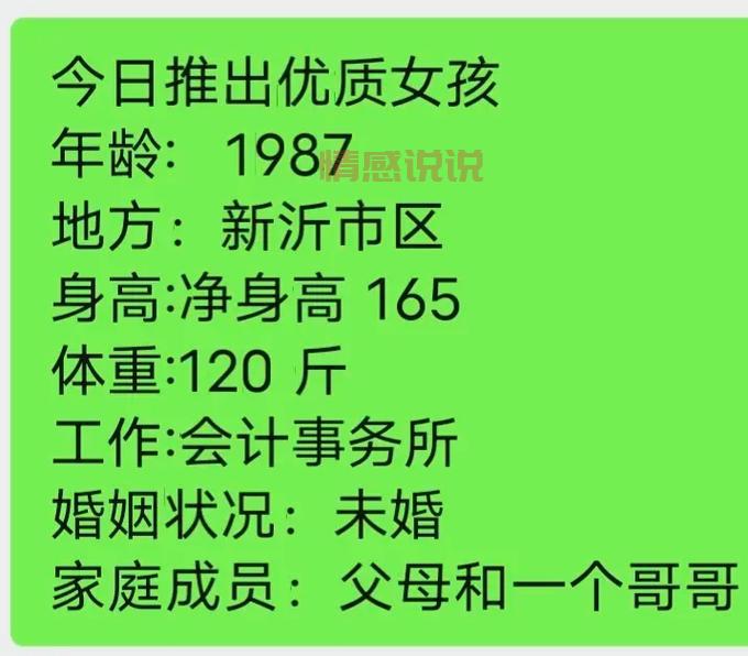 想在太原找对象？太原婚介网帮你快速脱单！