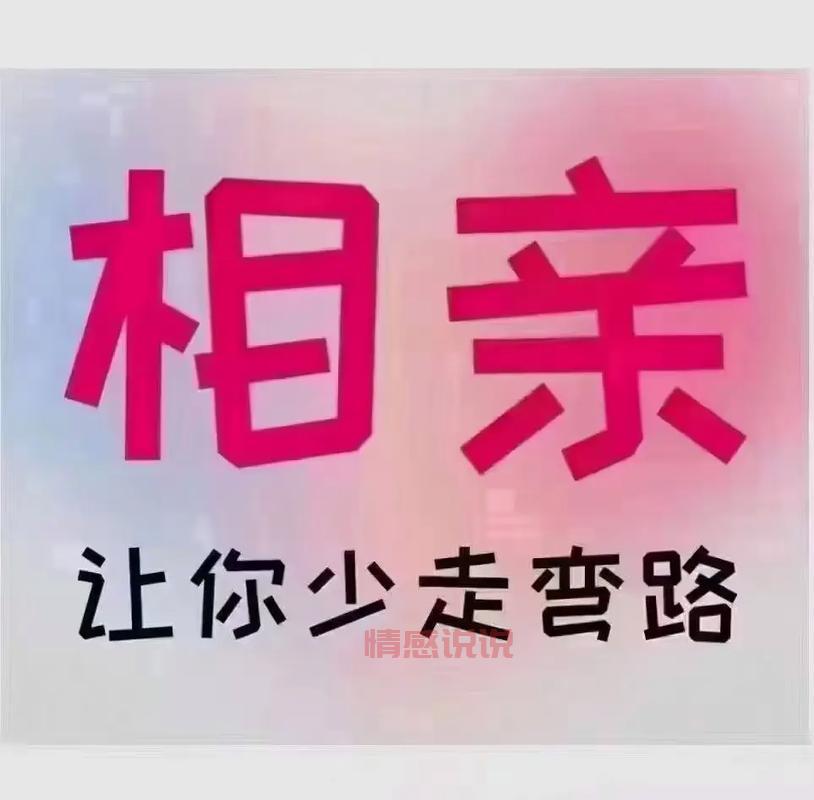 想在太原找对象？太原婚介网帮你快速脱单！