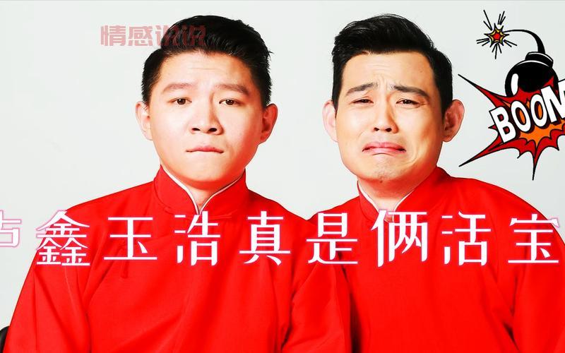 欢乐夫妻互拆台是啥?这对活宝笑翻你!