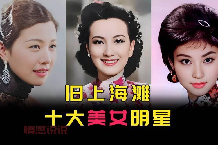 上海男人喜欢北方女人的性格?还是喜欢她们的美貌?