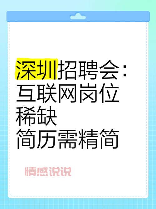 深圳招聘网最新法务招聘，这几个岗位正在热招！