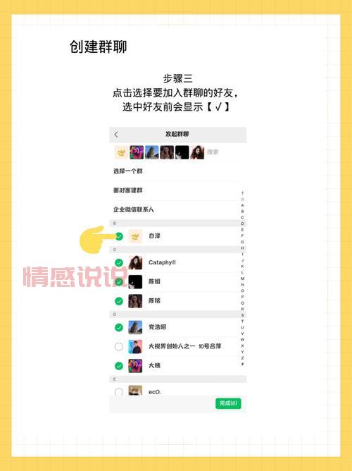 唐县交友qq群怎么找？快速找到组织的实用技巧！