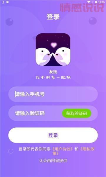 北京聊天交友网怎么玩?看这篇就明白,轻松交友!