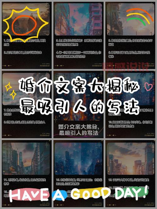 正规婚介公司排名大揭秘，避开相亲路上的坑！