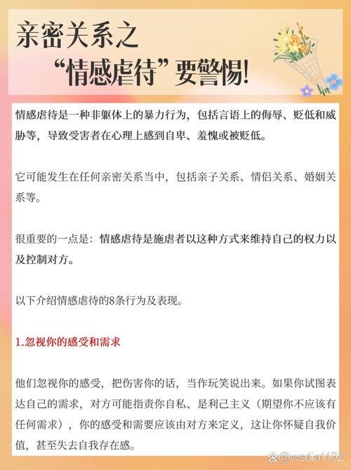 相待文化情感咨询怎么样?优点缺点一文说清!