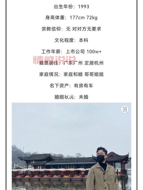 单身必看！甘肃兰州交友网助你找到心仪的TA！