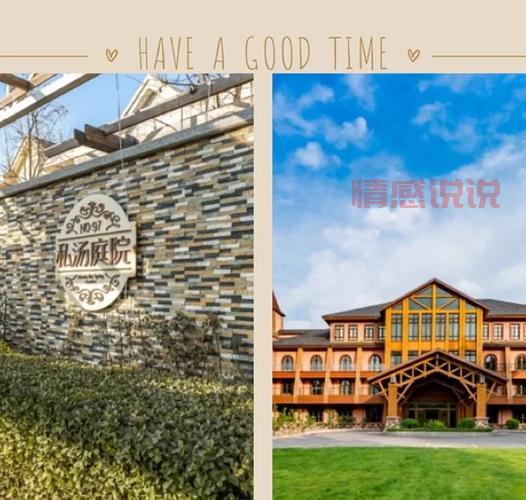 哪些地方适合男女约会？高人气地点推荐给你！