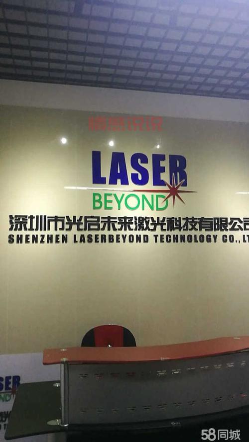 深圳招聘网光启技术怎么样？福利待遇大揭秘！