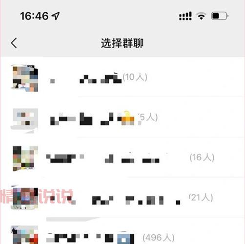 加微信同城群有啥好方法？这篇攻略告诉你答案！