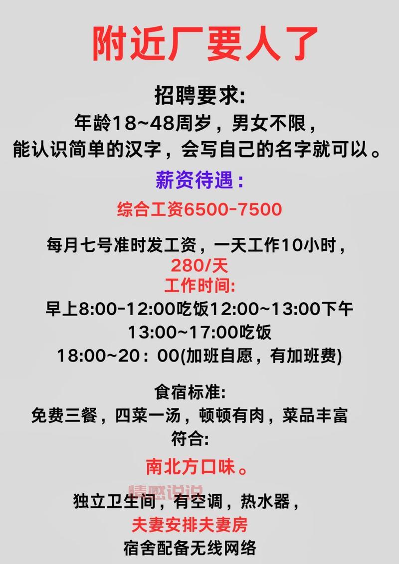 想在深圳找工作?快来深圳招聘网官网登录看看!