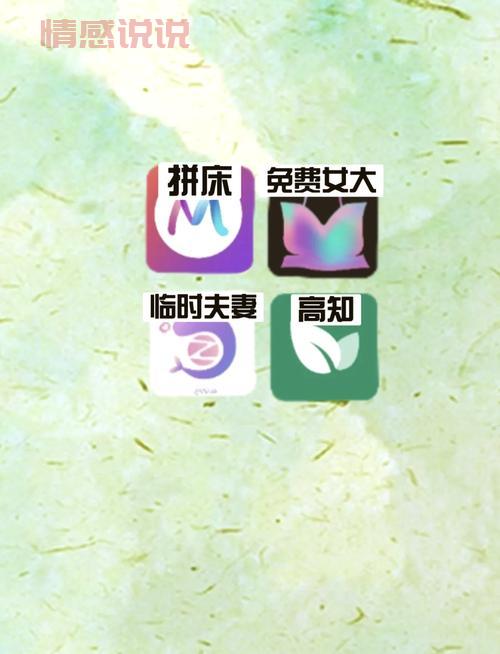 免费同城交友聊天软件不收任何费用,真实可靠放心聊!