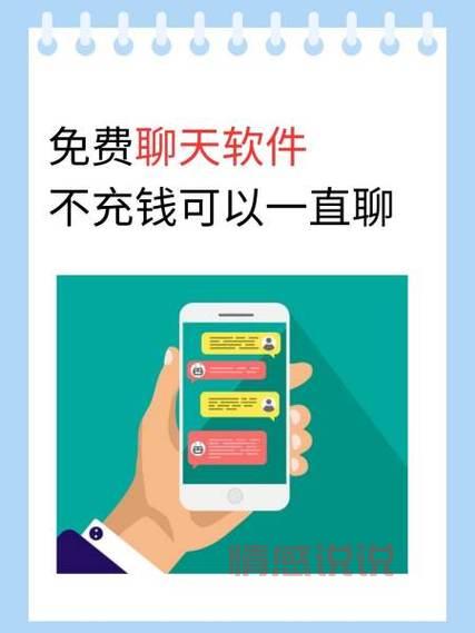 免费同城交友聊天软件不收任何费用,真实可靠放心聊!