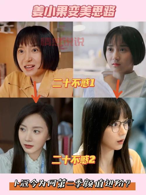 追更全城热恋朵然万人迷,她的这些优点你get了吗?