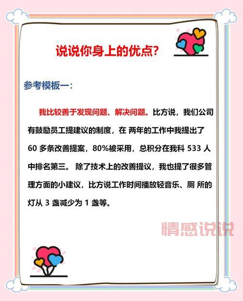 追更全城热恋朵然万人迷,她的这些优点你get了吗?