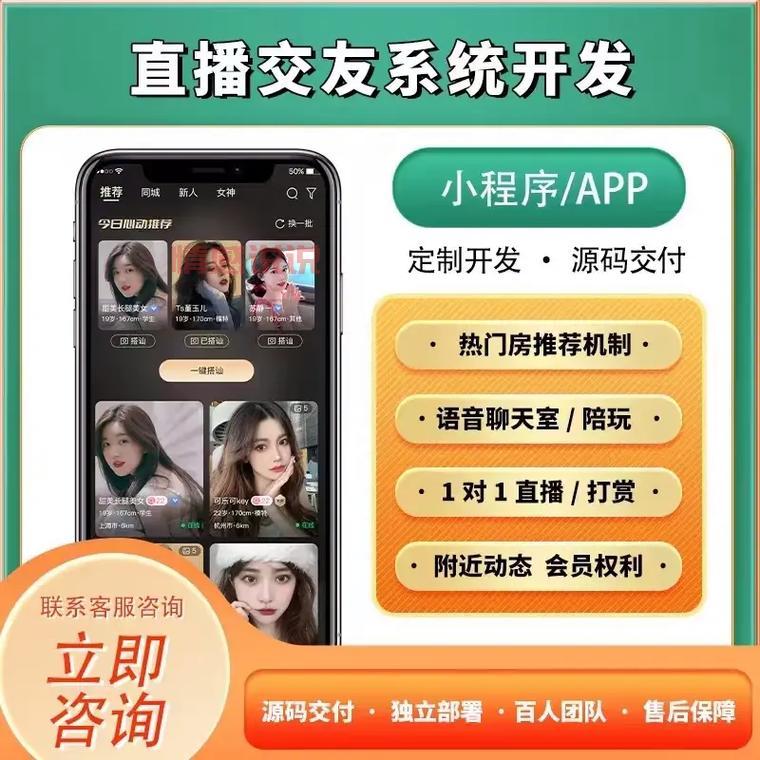 同城交友免费能说话的软件有哪些?真实用户分享!