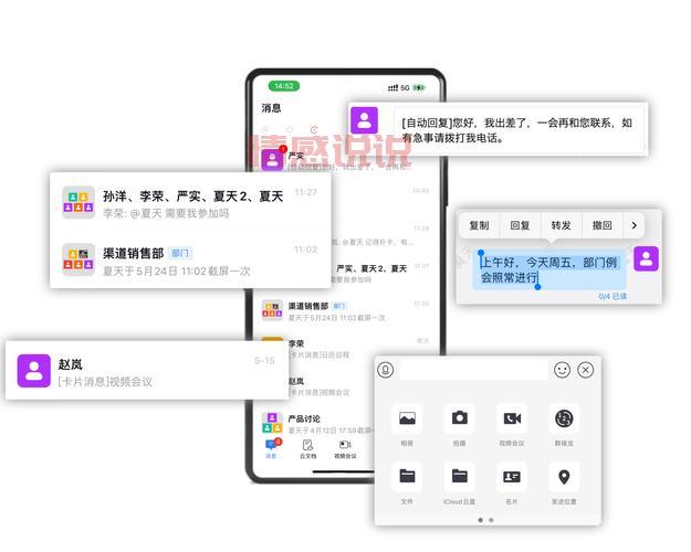 聊天室搭建哪家强？对比这几个平台帮你选！