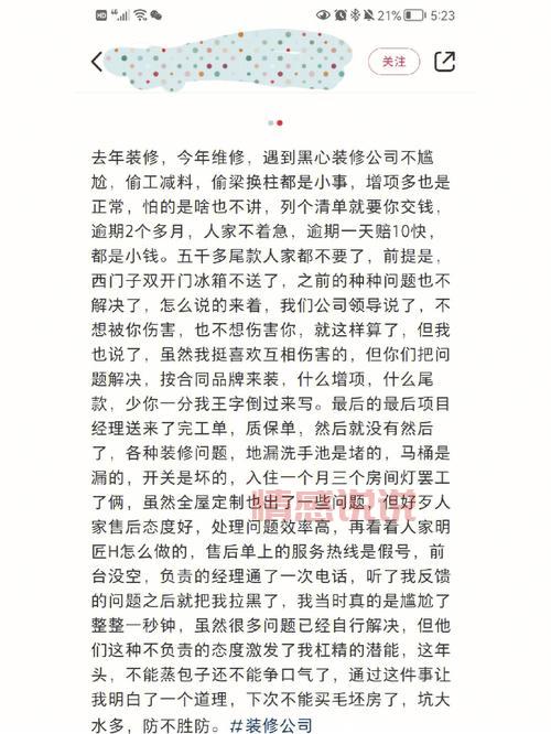 深圳招聘网jjr靠谱吗？内行人告诉你如何避坑！