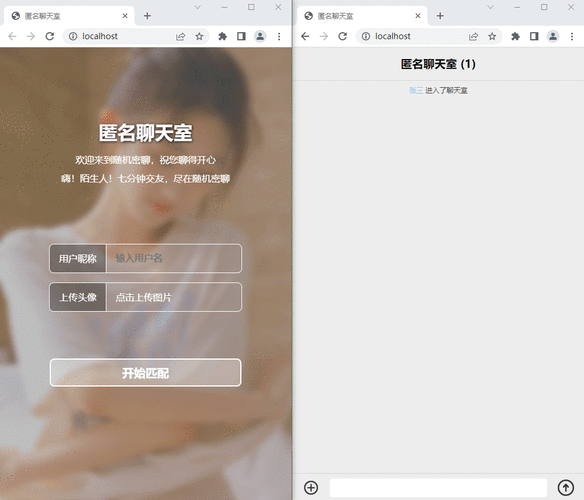 哪个在线聊天室可以匿名？这几个平台值得试试！