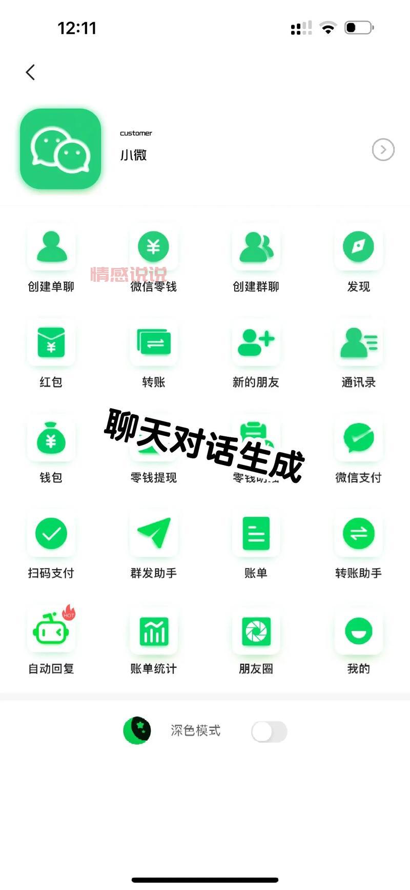 视频聊天下载哪个好用?这几款App让你畅聊无阻!