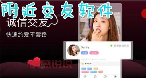 白领交友网站推荐：这几个平台靠谱又好用！