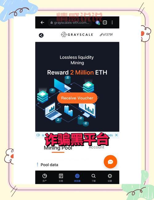 免费同城交友吧是真的吗?这几个技巧帮你防骗!