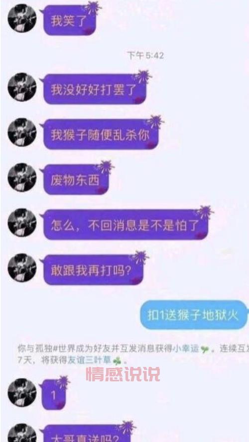 111是什么梗？快速了解这个网络热词111！