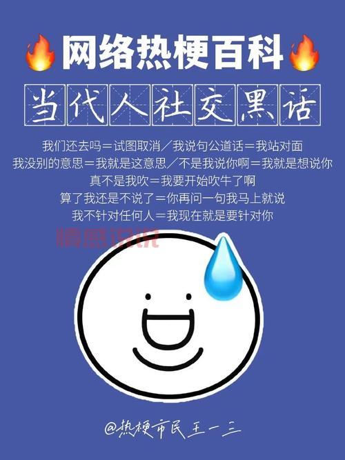 111是什么梗？快速了解这个网络热词111！