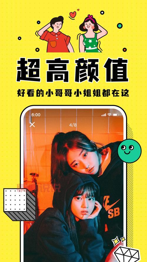 想找异性聊天？这几个可以和异性聊天的软件别错过！