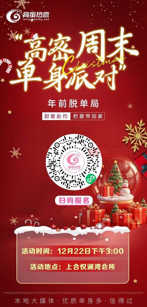 免费同城交友快约爱平台推荐,帮你快速脱单!