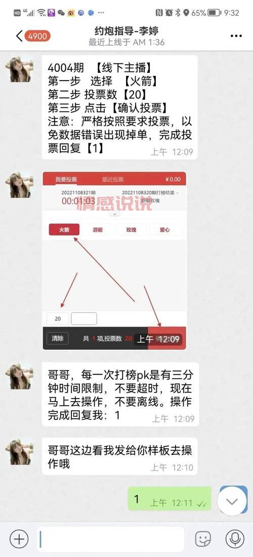 同城约会哪个软件好一点？良心推荐这几款App！