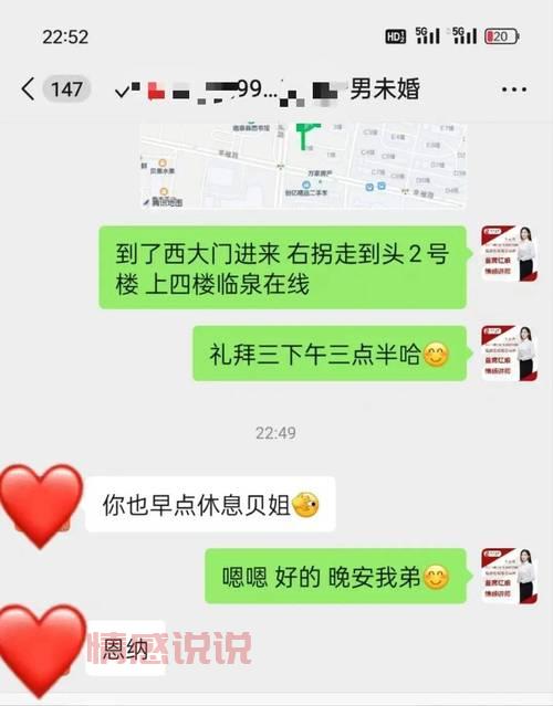 单身群公告范文来了!这样写,告别冷清群聊!