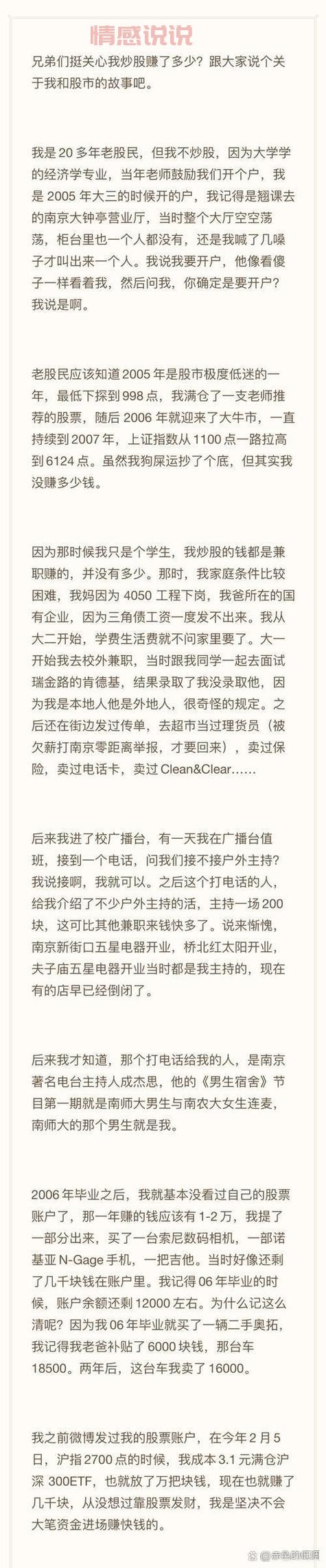 单身群公告范文来了!这样写,告别冷清群聊!