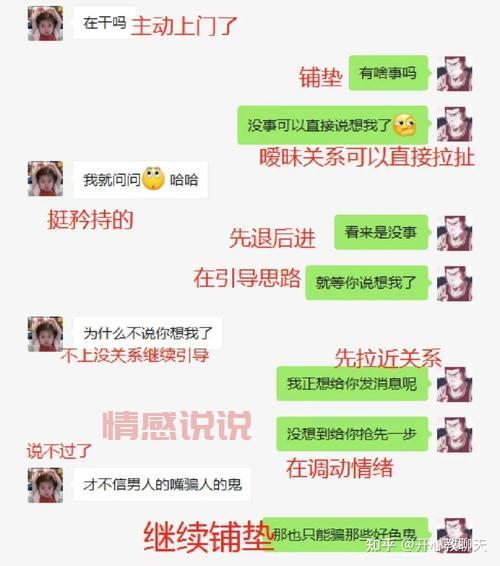 和女生聊天话题怎么找?学会这几招轻松聊不断!