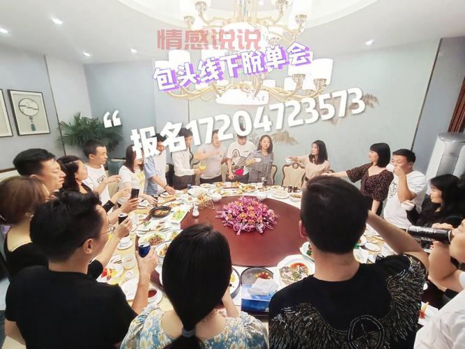 单身群聚会公告范文来了!照着写,活动效果杠杠的!